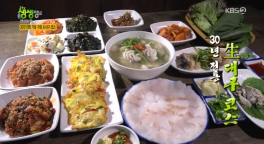 '생대구코스'. /사진= KBS 2TV '생생정보' 방송 캡처