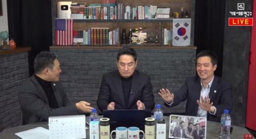 /사진=유튜브 채널 '가로세로연구소' 화면 캡처