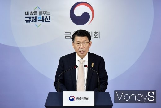 은성수 금융위원장./사진=임한별 기자