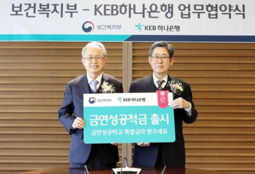 /사진=KEB하나은행
