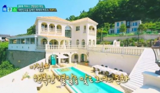 /사진=SBS '좋은아침' 방송화면 캡처