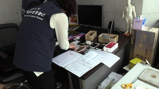 경기도 특사경, 해외밀수 위조상품 등 ‘짝퉁’제품 판매일당 무더기 검거. / 사진제공=경기도