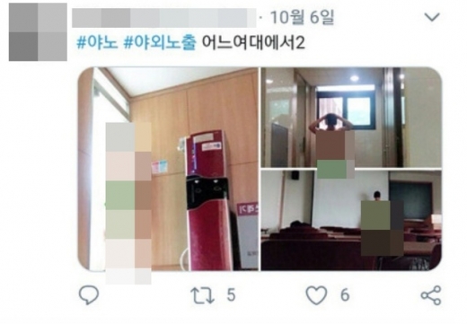동덕여대 알몸남이 올린 음란사진./사진=뉴시스(온라인 캡처)