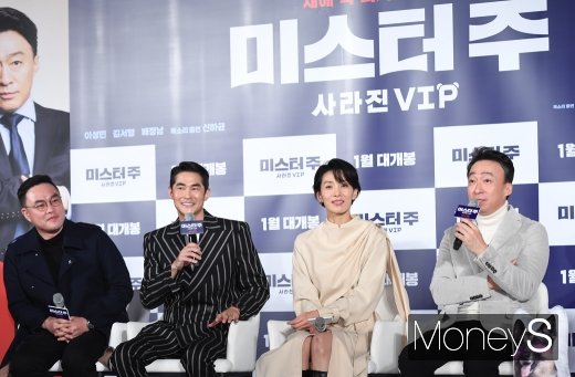 [머니S포토] 이성민 