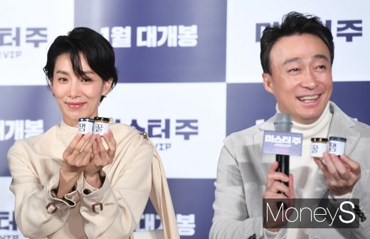 [머니S포토] 김서형·이성민 '미스터 주 꿀잼'