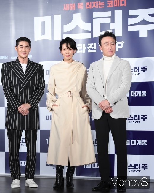 [머니S포토] 영화 '미스터 주' 주역들