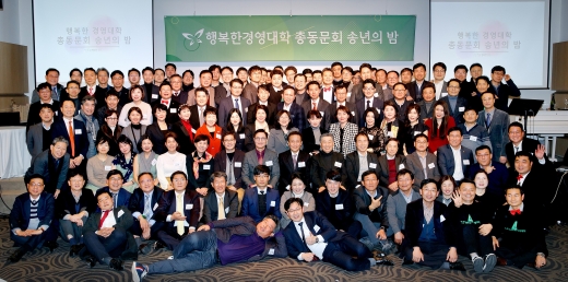 ©행복한경영