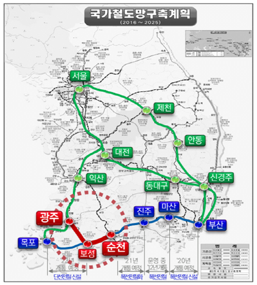 국가철도망구축계획 노선도/사진=광주광역시