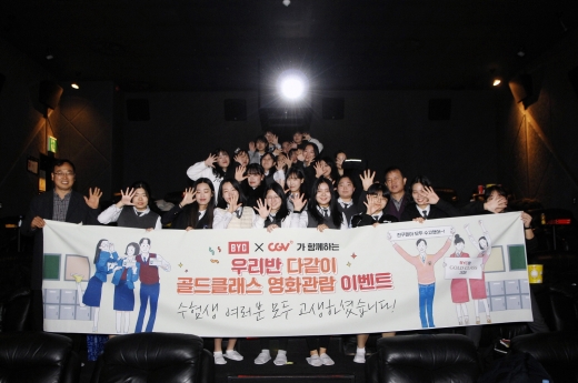 ©BYC