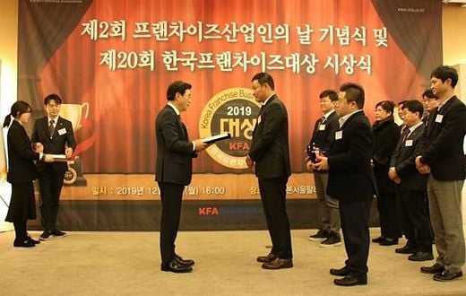 푸라닭치킨, '한국프랜차이즈 대상' 2년 연속 수상자 선정