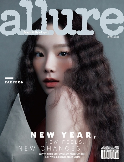 태연 화보. /사진=얼루어 코리아 제공  