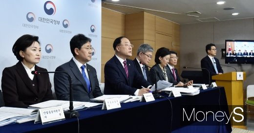 [머니S포토] 정부, 2020 경제정책방향 발표