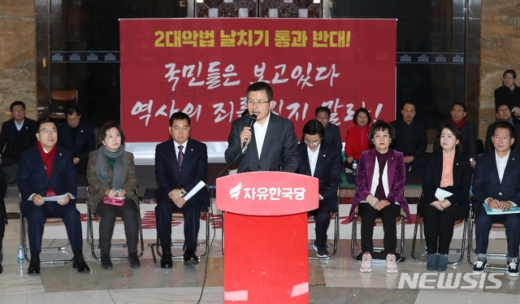 자유한국당. /사진=뉴시스    