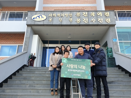 주동필 한국무역협회 광주전남지역본부장이 (오른쪽)용진육아원에 지원금을 전달하고 있다./사진=무역협회 광주전남지역본부 제공.