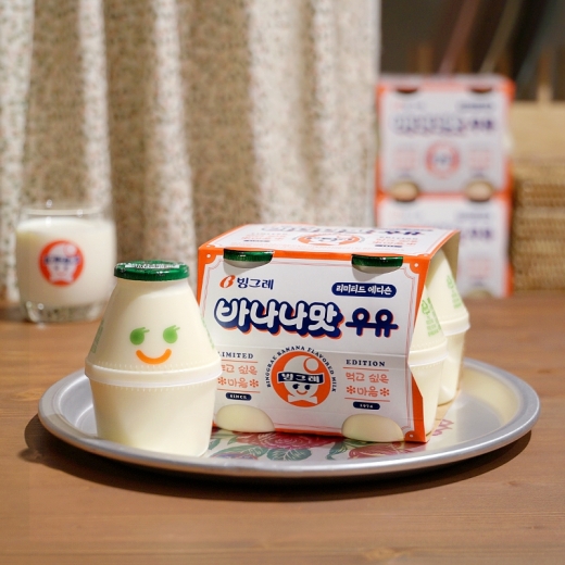 바나나맛우유 뉴트로버전