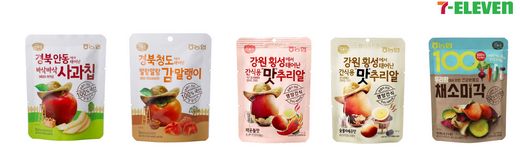 세븐일레븐, 건강한 먹거리를 위한 원물의 맛과 영양을 그대로 '원물간식 시리즈' 선보여