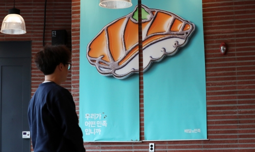 /사진=뉴스1