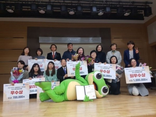 동두천시, '성별영향평가 정책개선 발표대회' 우수상·장려상 수상. / 사진제공=동두천시