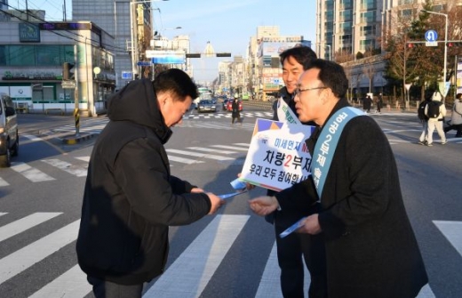 김상호 하남시장·최종원 한강유역환경청장, 차량2부제 합동캠페인 동참. / 사진제공=하남시