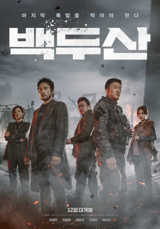 /사진=영화진흥회 제공