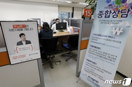 /사진=뉴스1