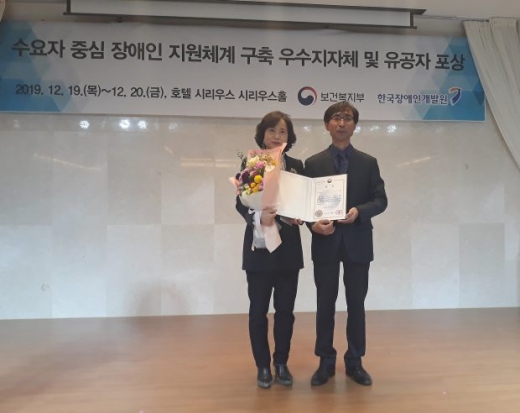 수원시, 수요자 중심 장애인 지원 최우수지자체 선정. / 사진제공=수원시