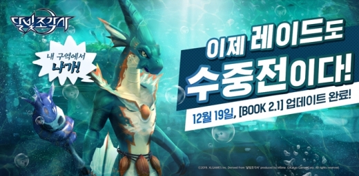 /사진=카카오게임즈