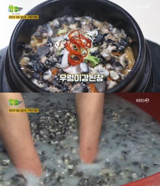 생생정보 택시맛객. /사진=KBS 2TV 생생정보 캡처  