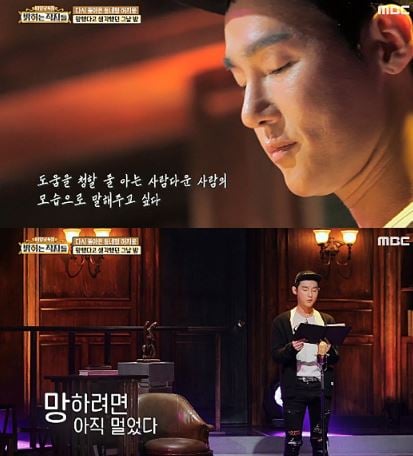 허지웅. /사진=비밀낭독회 방송캡처