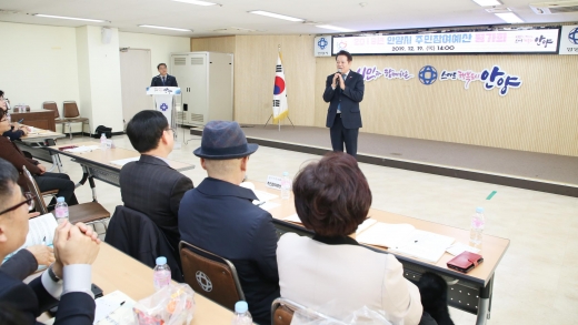 주민참여예산 평가회. / 사진제공=안양시