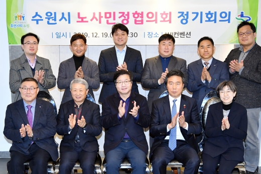 염태영 시장(앞줄 오른쪽 3번째)를 비롯한 관계자들이 다함께 기념촬영을 하고 있다. / 사진제공=수원시