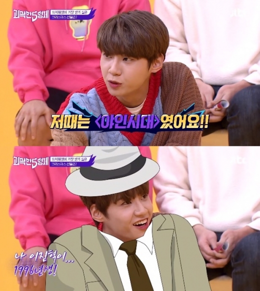 이진혁 야인시대. /사진=괴팍한 5형제 방송캡처