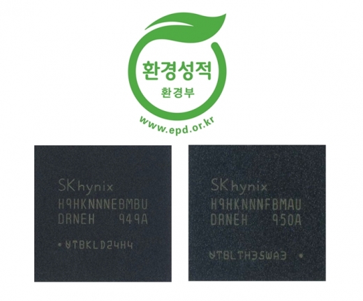 /사진=SK하이닉스
