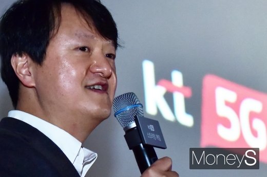 [머니S포토] 5G 스트리밍 게임 서비스 출시 전하는 박현진 KT 사업본부장