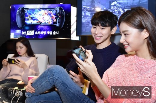 [머니S포토] KT, 100종의 게임 무제한 이용 5G 서비스 실행
