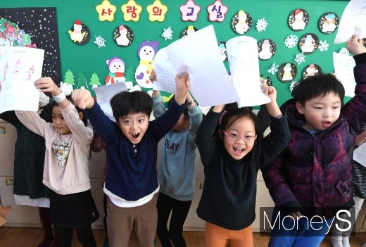 [머니S포토] '우와 방학이다~'