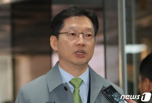 김경수 경남도지사. /사진=뉴스1   