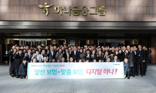 주재중 하나생명 사장 
