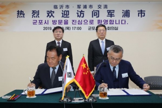 군포산업진흥원, 중국 린이시 경제기술개발구와 MOU 체결. / 사진제공=군포시