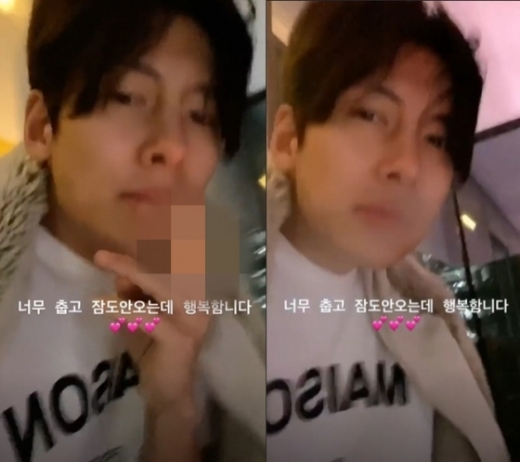 /사진=지창욱 인스타그램 스토리 캡처