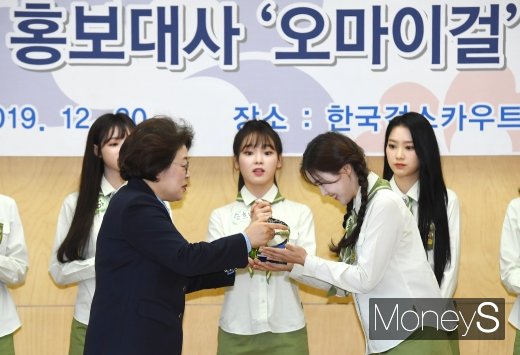 [머니S포토] 걸스카우트 홍보대사 오마이걸
