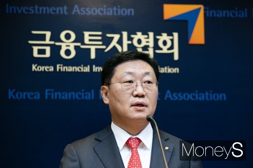 [머니S포토] 새 선장 만난 금투협, 다시 순항하나?