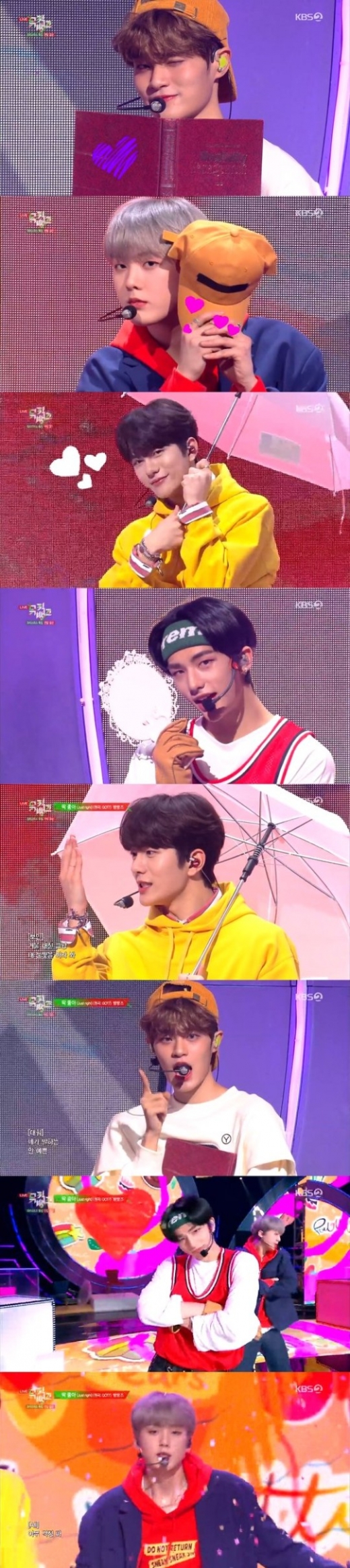 /사진=KBS2 '뮤직뱅크' 방송화면 캡처