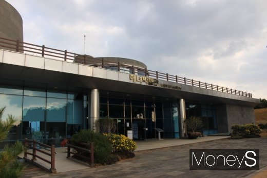 제주해녀박물관 전경. 박물관 위에는 불턱 모양으로 보이는 조형물이 있다. /사진=박정웅 기자
