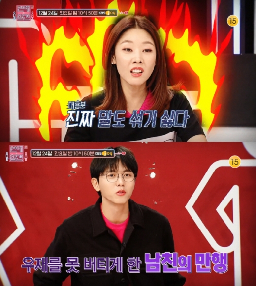 /사진=KBS 제공