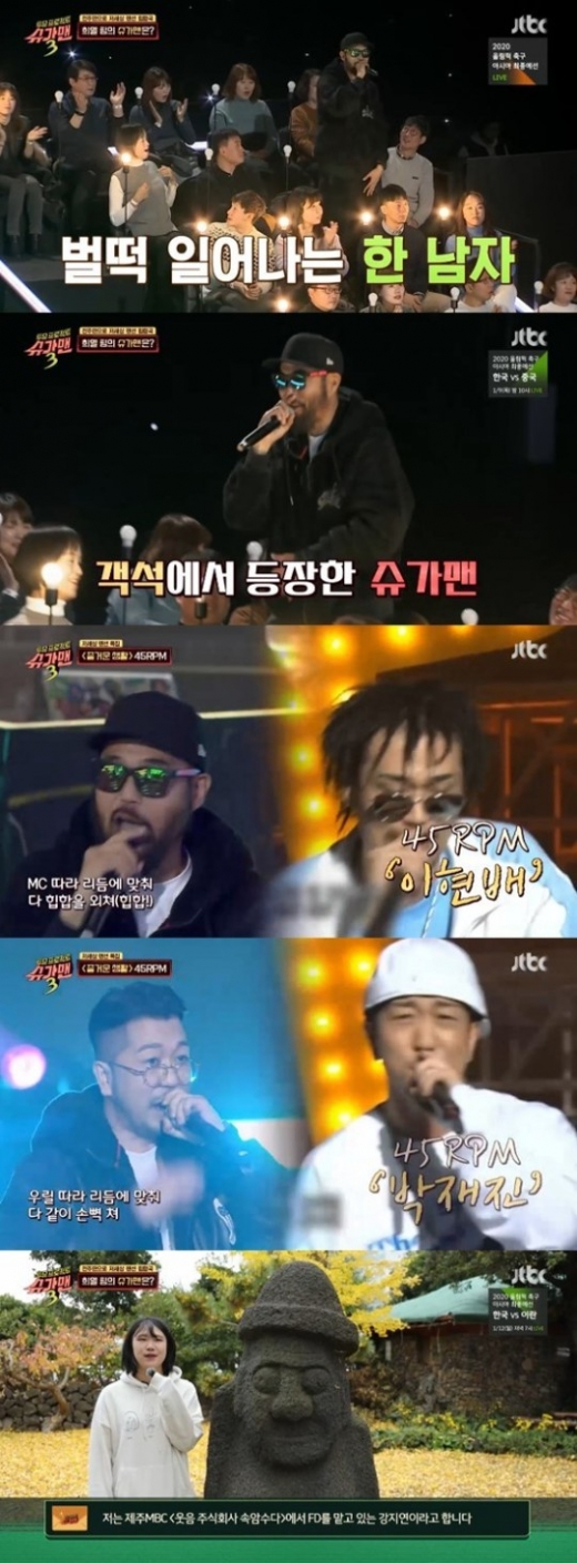 /사진= JTBC 슈가맨3 방송화면 캡처
