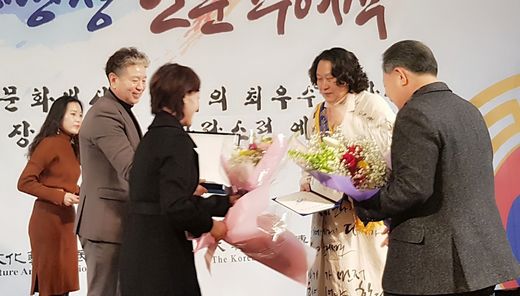 대한민국 캘리그래피 명장 '진성영'씨 영예