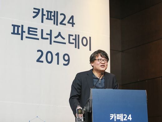 카페24, 동반성장‘2019 파트너스 데이’진행