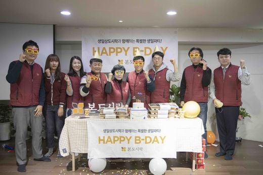 어르신 생신상, 본도시락이 챙기겠습니다