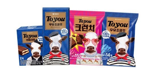오리온, 초콜릿 ‘투유’ … 판·쉘·미니 3종으로 남녀노소 누구나 부담 없이 즐길 수 있어